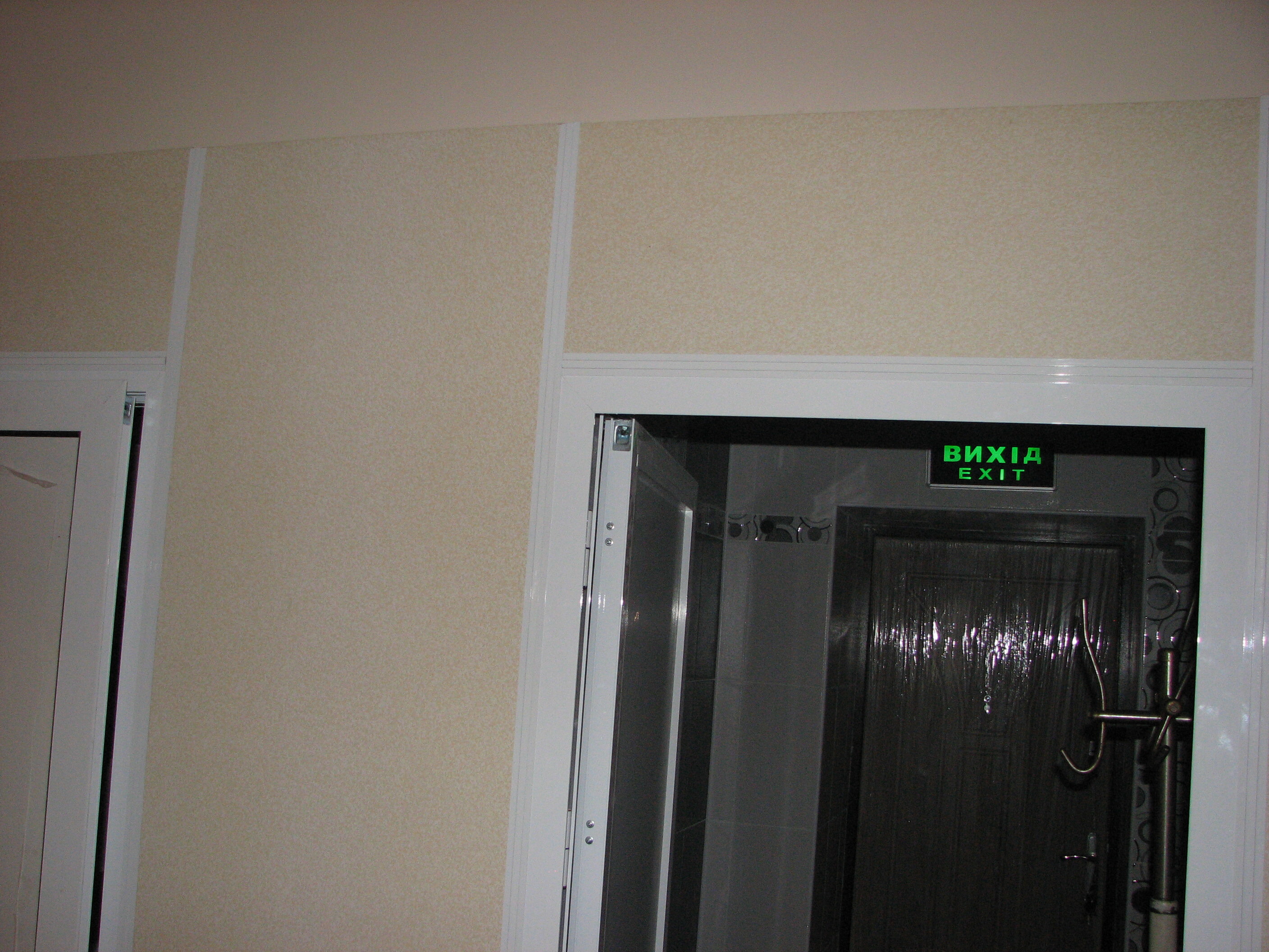 Бібліотека ім. Кірова - фото 7